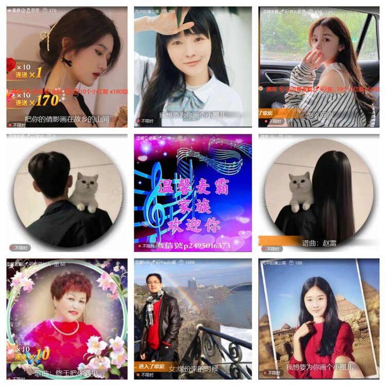 小六🎤V娱热点