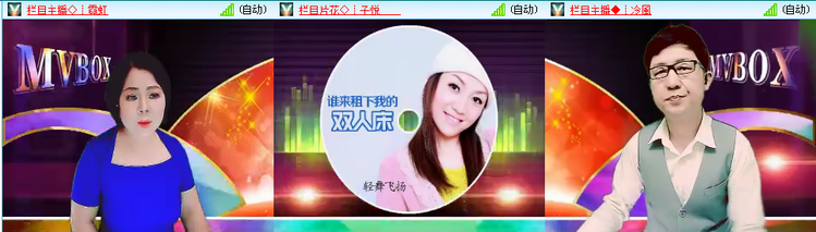 愉悦🎤V娱热点