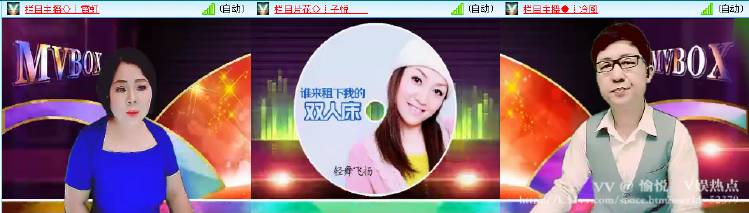 愉悦🎤V娱热点