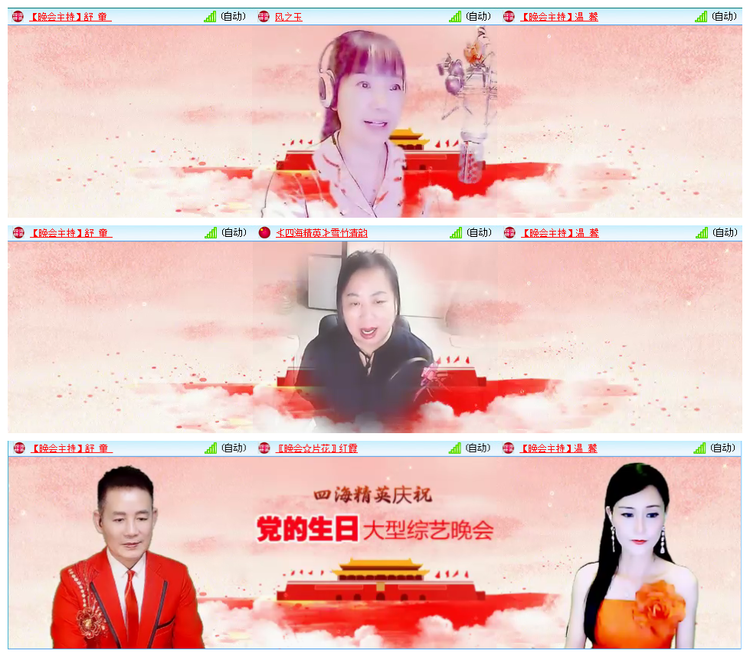 宣傳記者★风景