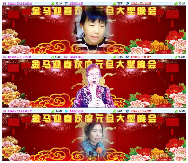 阿呆🎤V娱热点