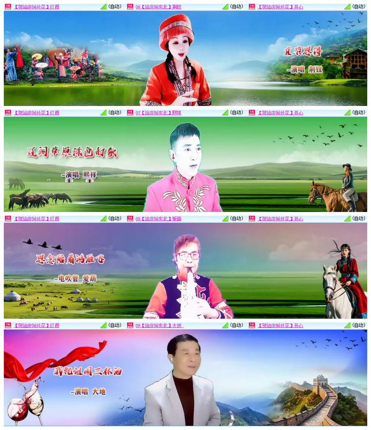 飘雪🎤V娱热点