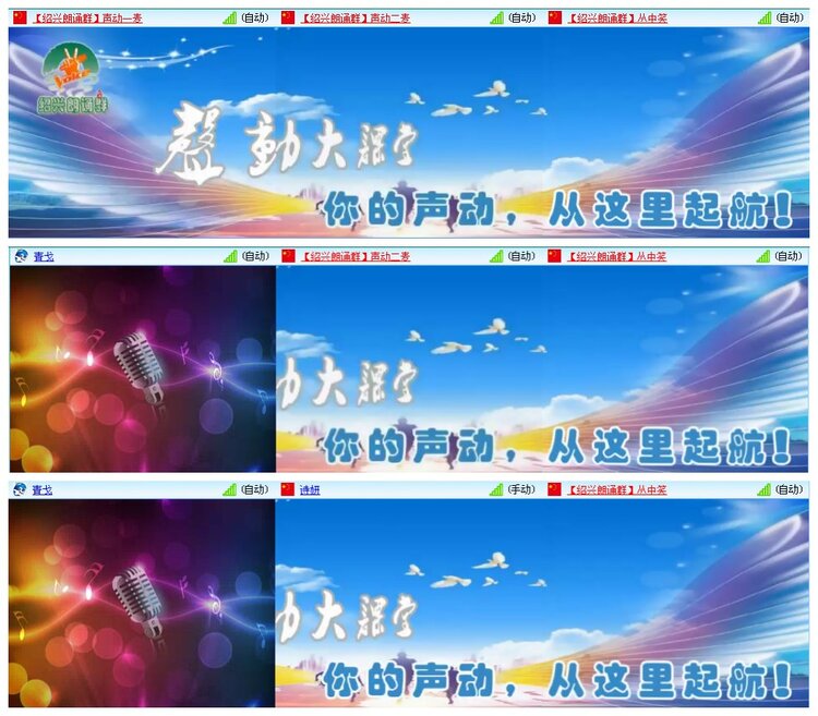 凡人🎤V娱热点