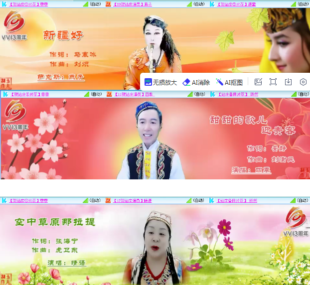 小朵🎤V娱热点