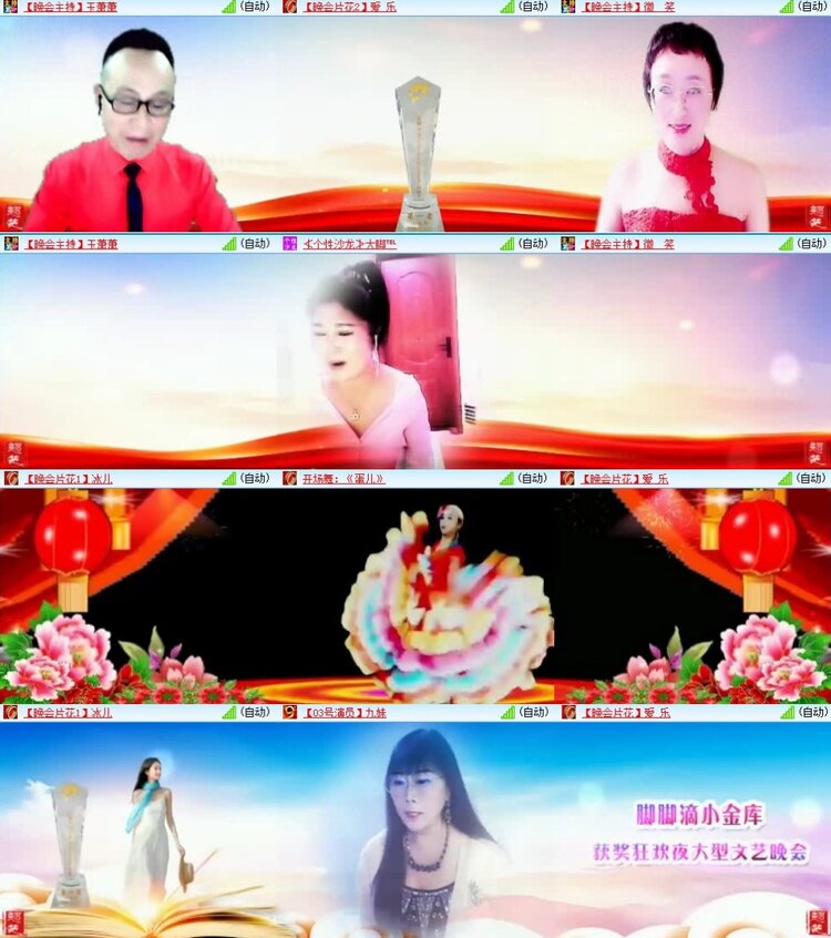 卓然🎤V娱热点