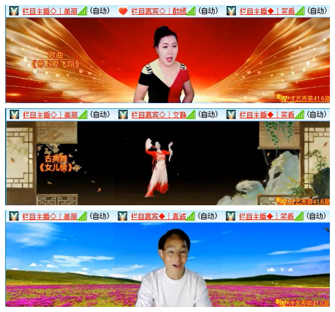 听云🎤V娱热点