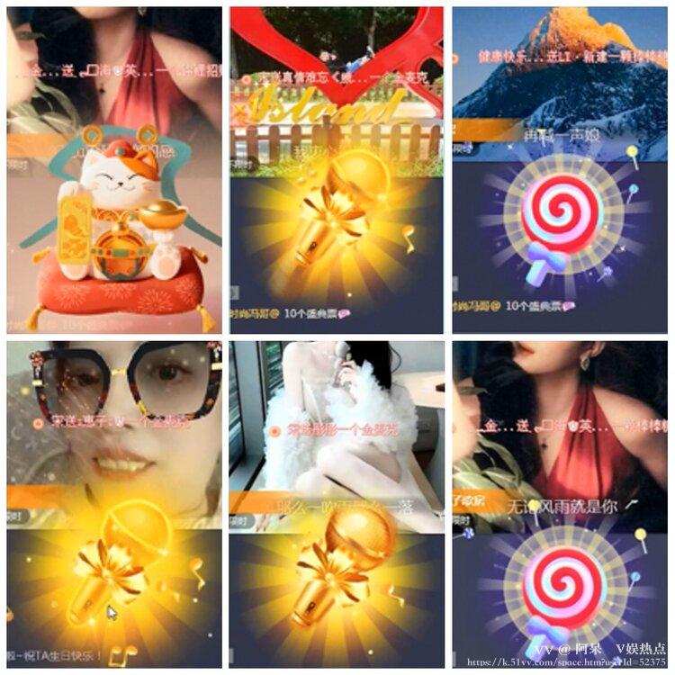 阿呆🎤V娱热点