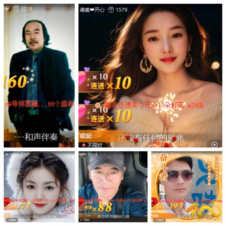 心玫🎤V娱热点