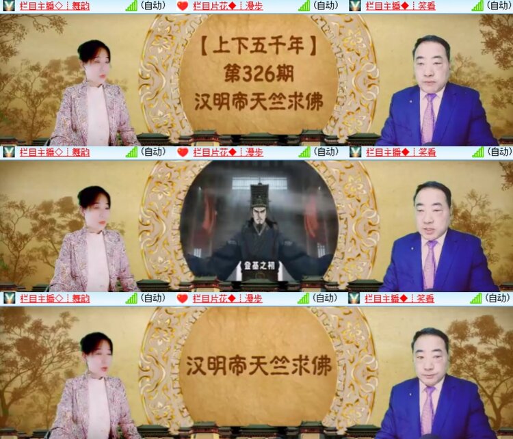 心玫🎤V娱热点