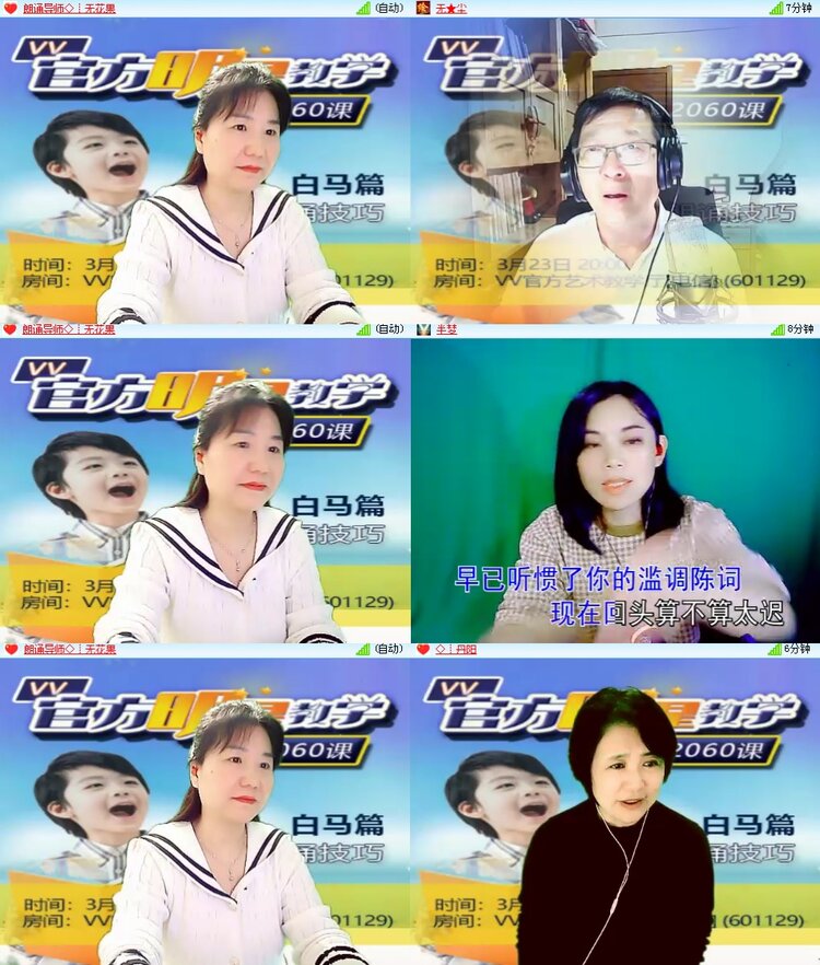 思点🎤V娱热点