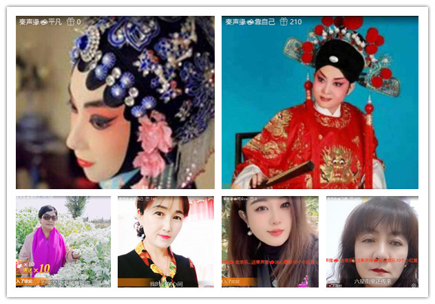 沛滢🎤V娱热点