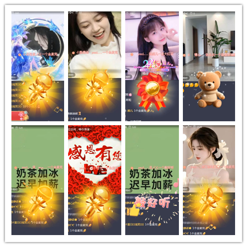 淡然🎤V娱热点