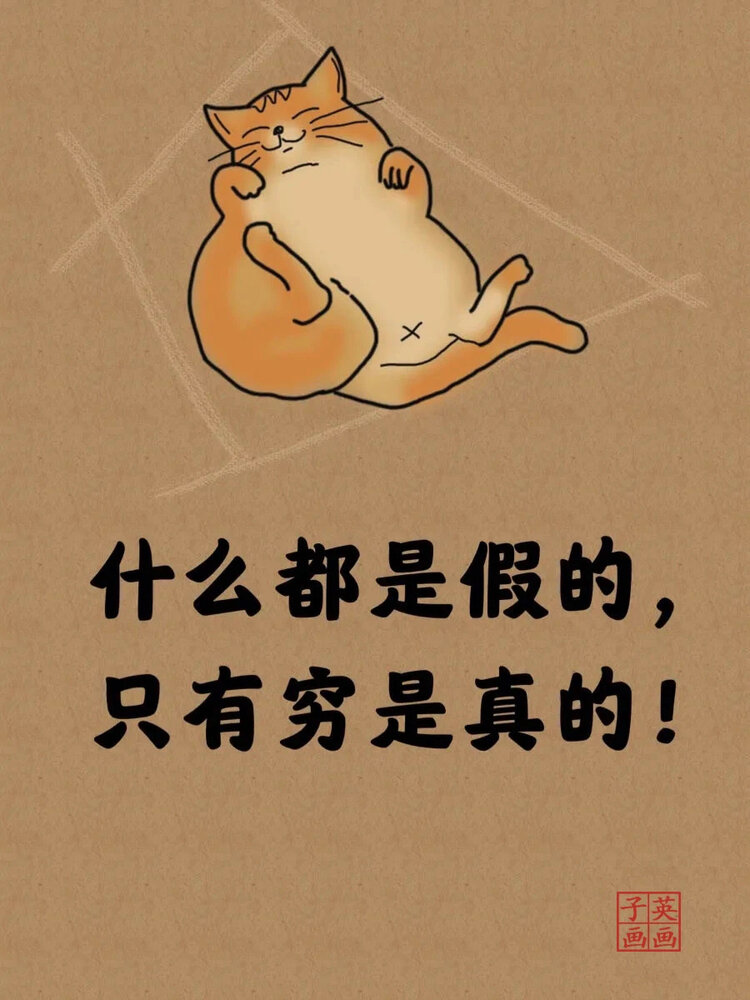 搞笑却富含哲理精辟有趣又耐人寻味绝对值得一看