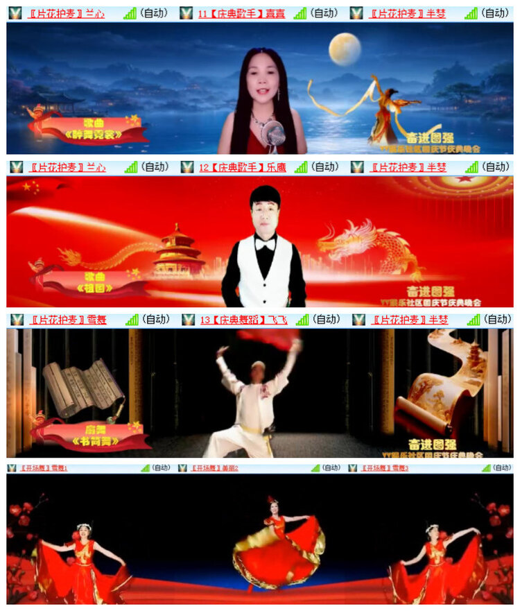 沛滢🎤V娱热点