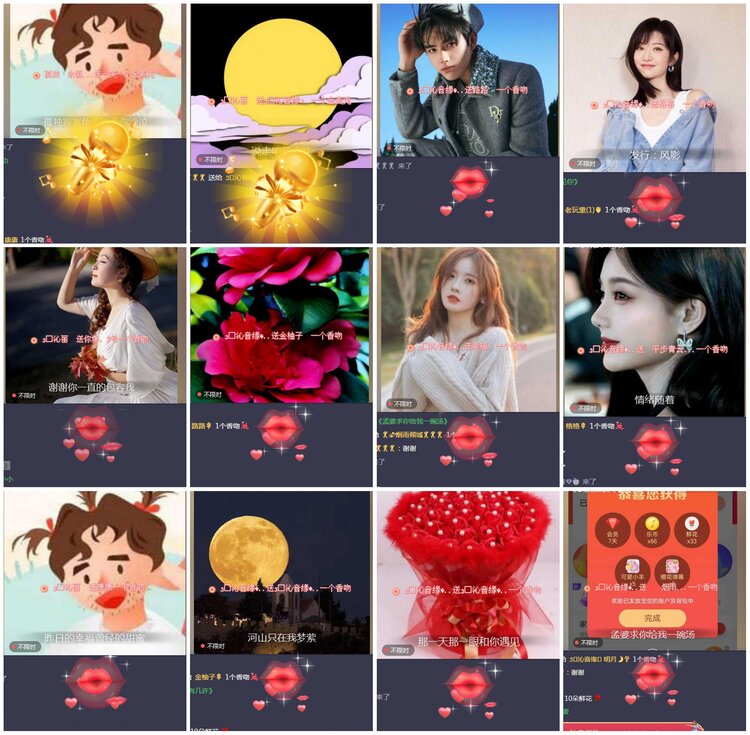 凡人🎤V娱热点