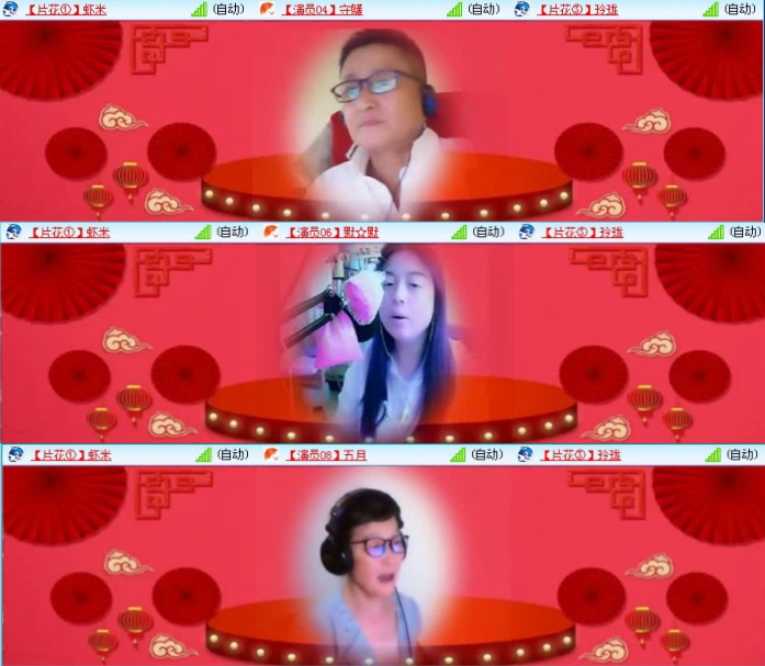 航航🎤V娱热点