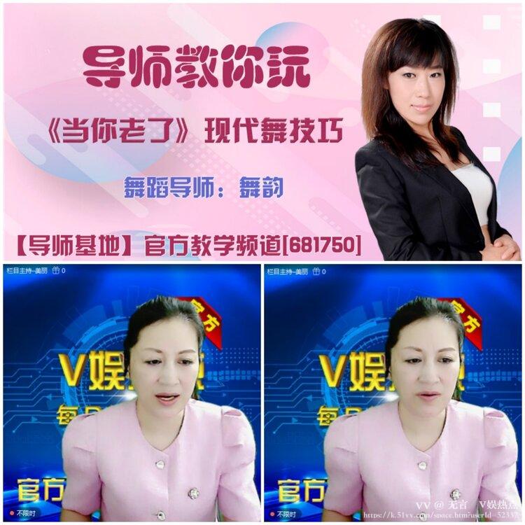 无言🎤V娱热点