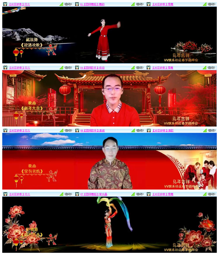 小路🎤V娱热点