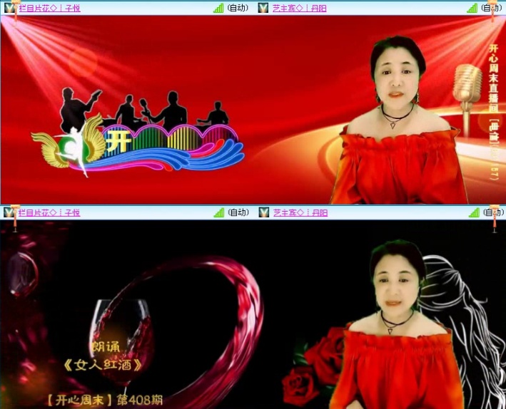 飞沙🎤V娱热点