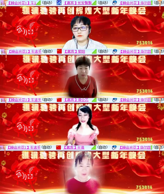 小六🎤V娱热点