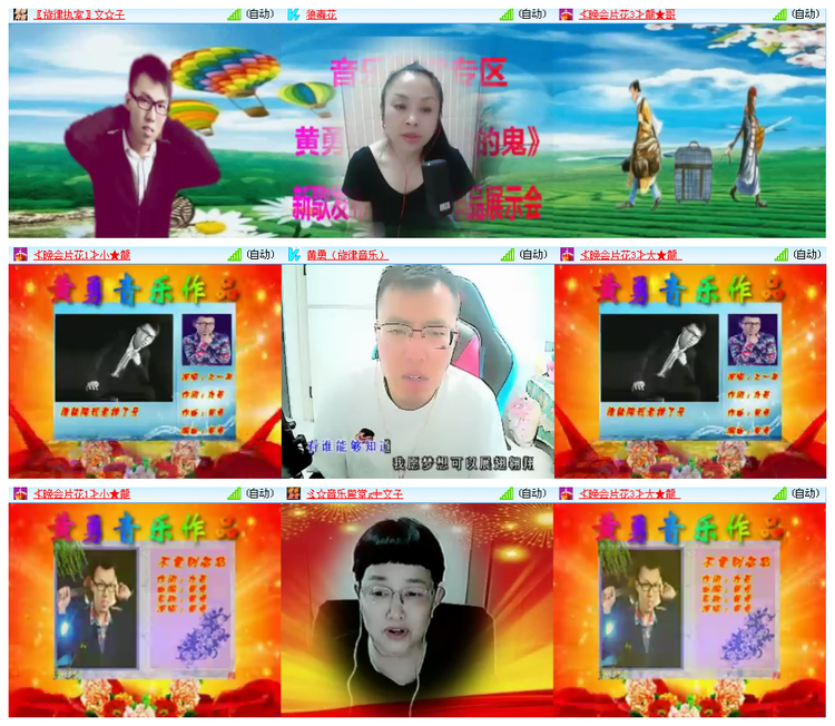 听云🎤V娱热点