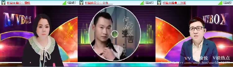 愉悦🎤V娱热点