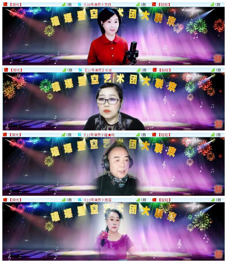 执白🎤V娱热点