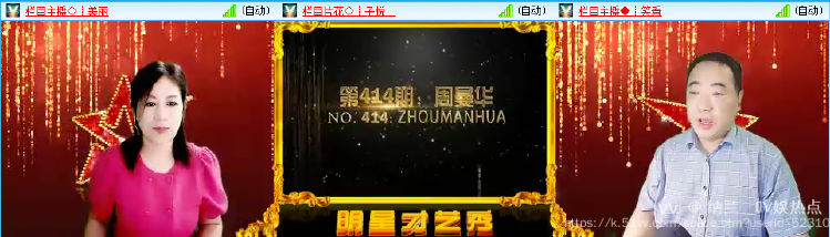 纳兰＿🎤V娱热点