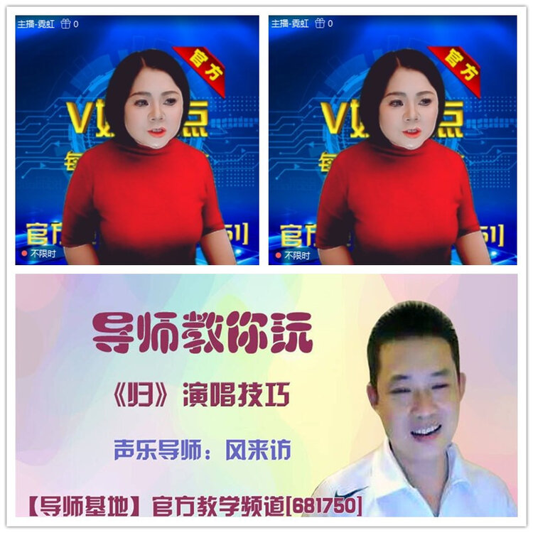 雪儿🎤V娱热点