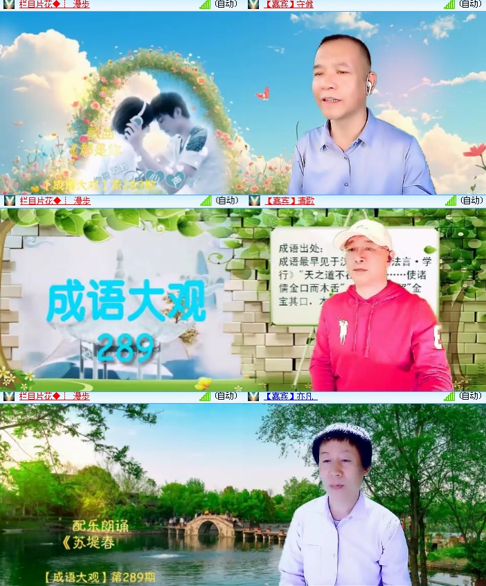 海燕🎤V娱热点