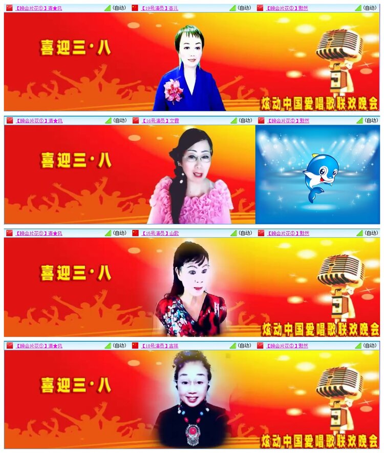 九小九324🎤V娱热点