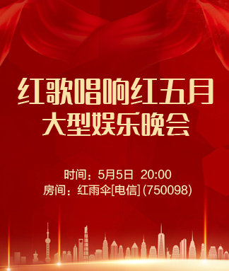 小萍🎤V娱热点