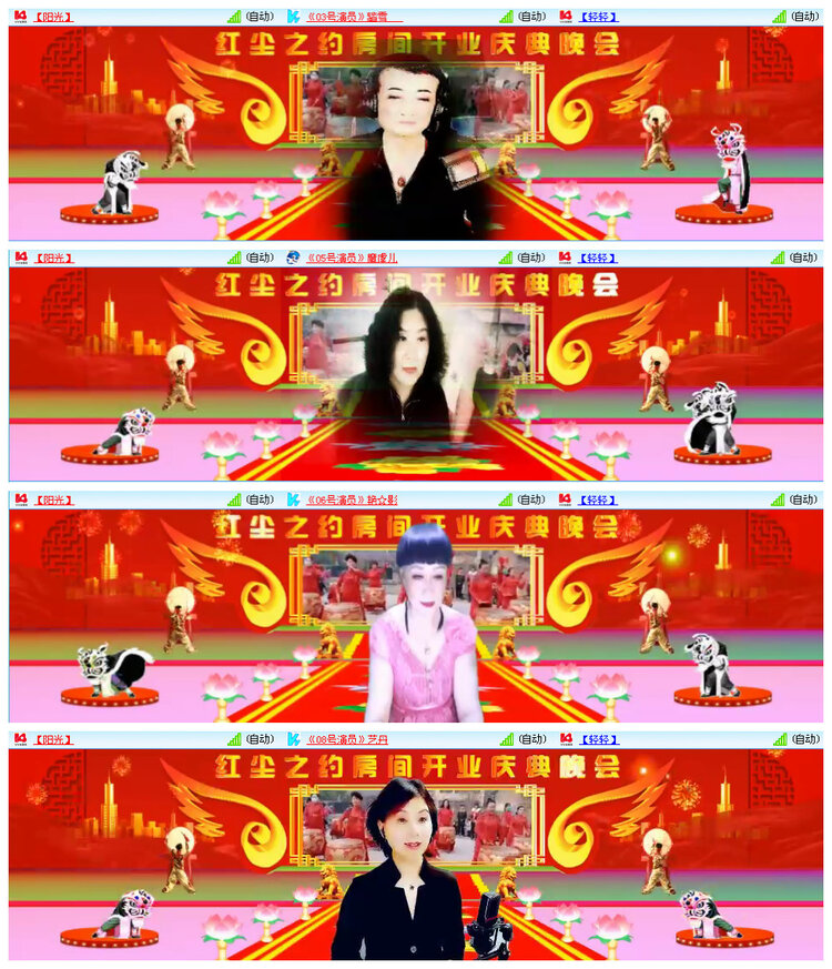 听云🎤V娱热点