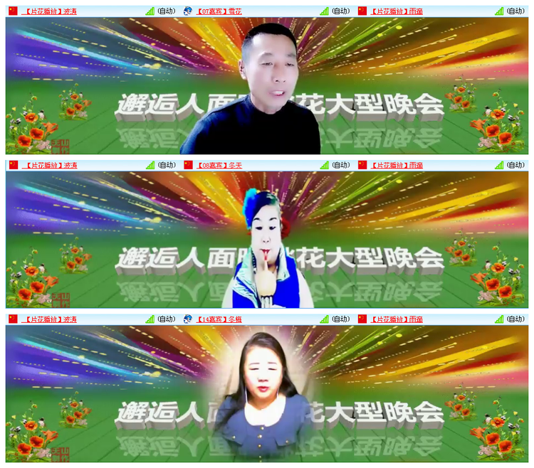 小路🎤V娱热点