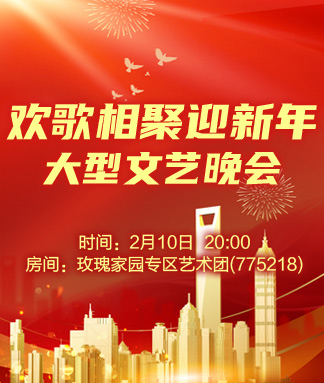 雪峰🎤V娱热点