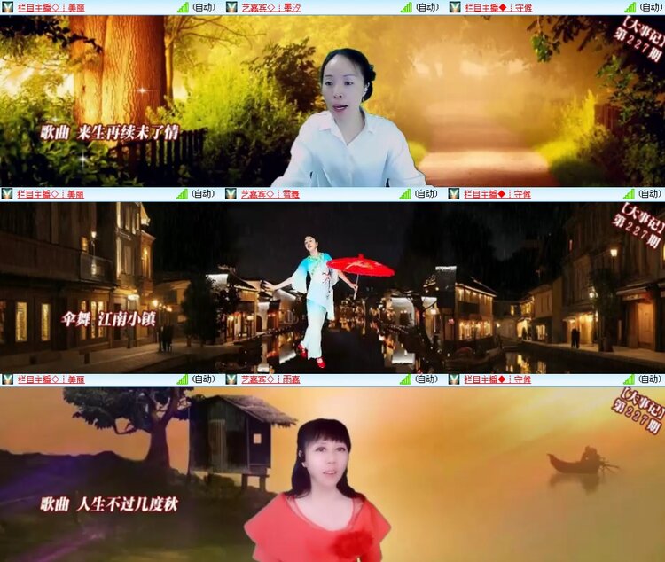 思点🎤V娱热点