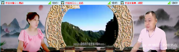 纳兰＿🎤V娱热点