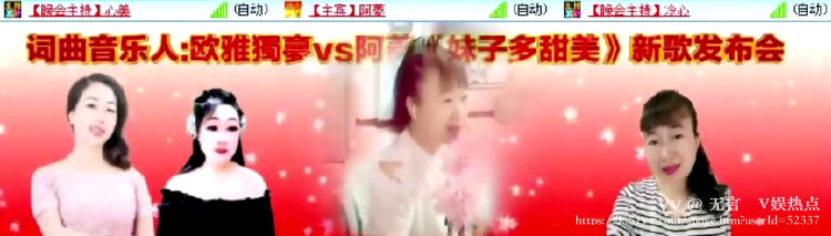 无言🎤V娱热点