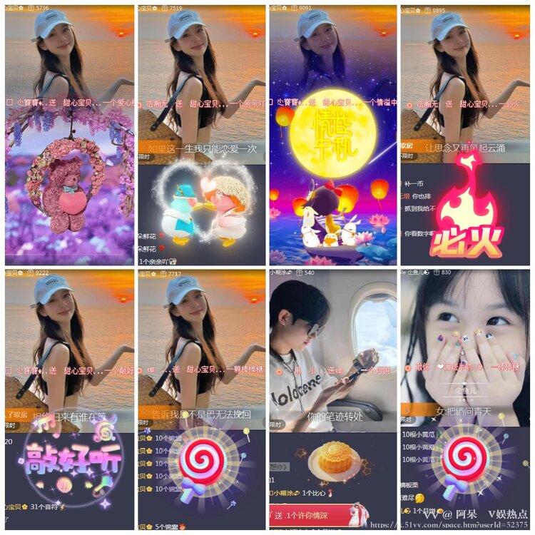 阿呆🎤V娱热点