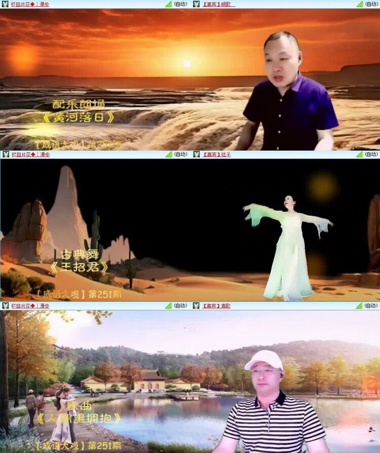 浓茶🎤V娱热点