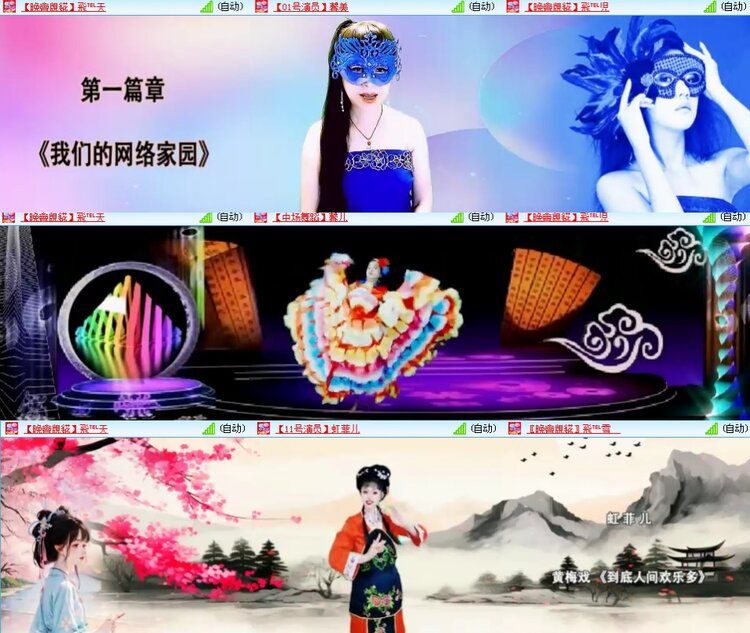 思点🎤V娱热点