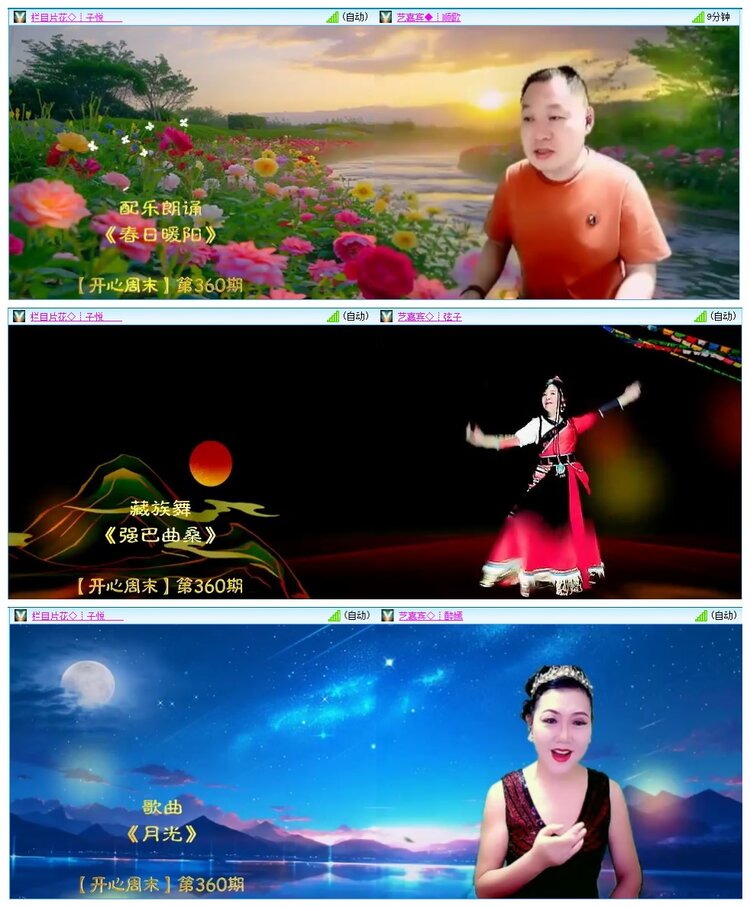 墨馨儿🎤V娱热点