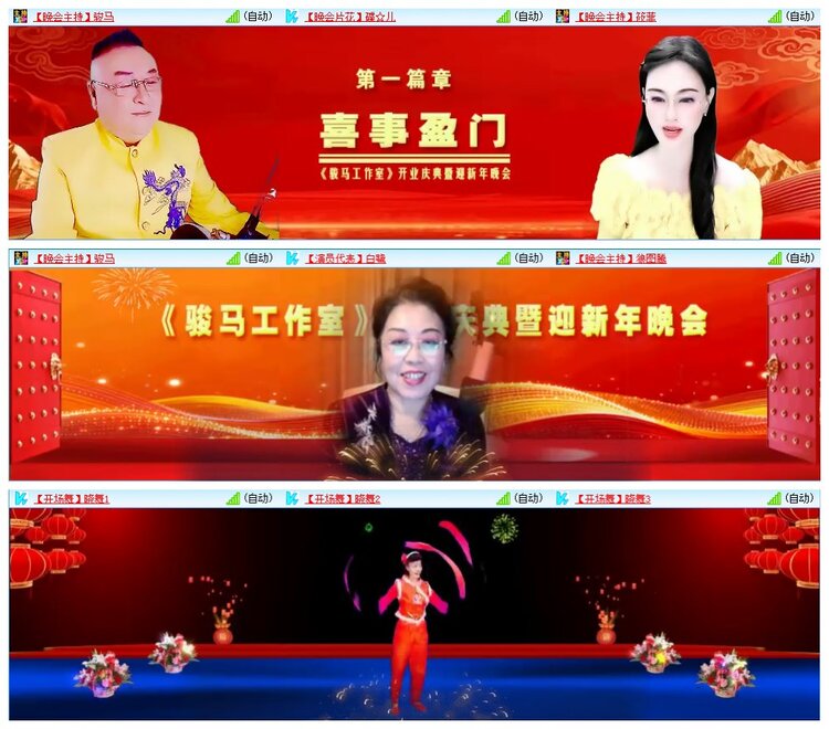 凡人🎤V娱热点