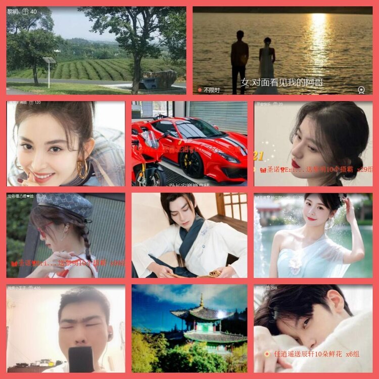 云中云🎤V娱热点