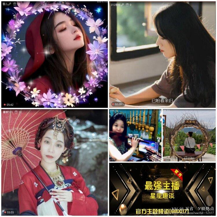 无言🎤V娱热点