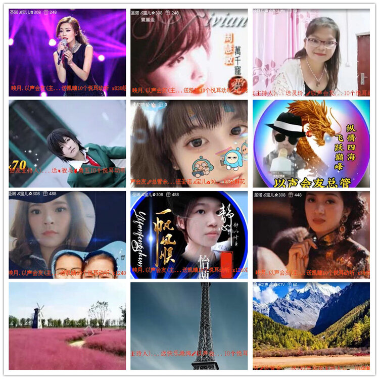 沛滢🎤V娱热点