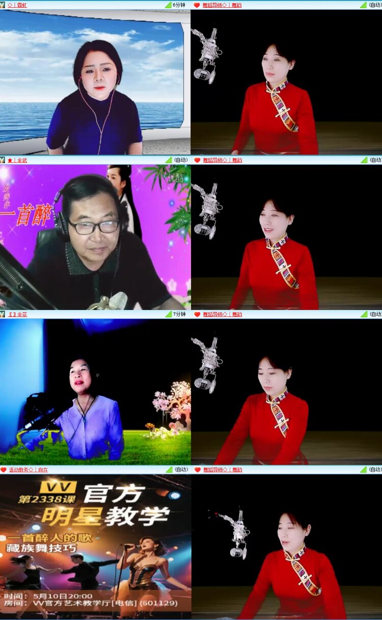 无言🎤V娱热点