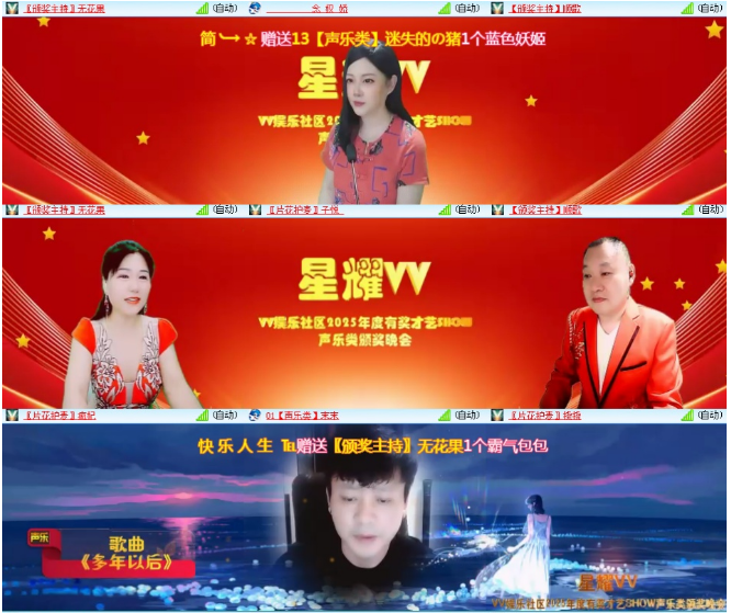 小浅🎤V娱热点