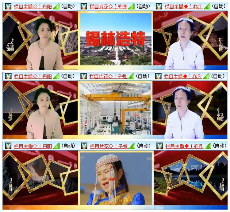 听云🎤V娱热点