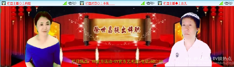 纳兰＿🎤V娱热点